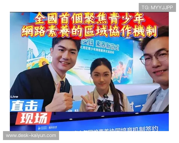 全运会联合承办机制调查：粤港澳三地协作模式