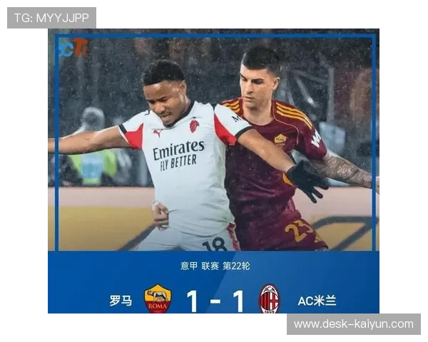 意甲积分榜：国米领先AC米兰5分，尤文落后10分列第四