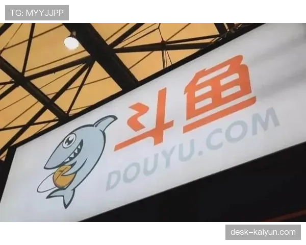 直播平台虎牙与斗鱼发布联合声明，将规范赛事直播版权